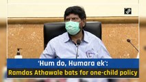 ‘Hum do, Humara ek': Ramdas Athawale bats for one-child policy