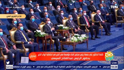 جزاك الله خيرًا.. الدكتور علي جمعة يوجه الشكر للرئيس السيسي