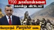 யார் கையில்Panjshir?..தொடரும் யுத்தம்.. | Panjshir Update | Afghanistan | Oneindia Tamil