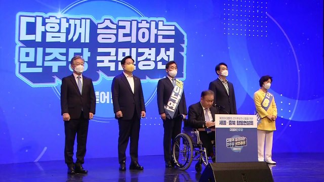 민주당 세종·충북 경선 1위 이재명...이재명, 충청권서 압도적 석권 / YTN