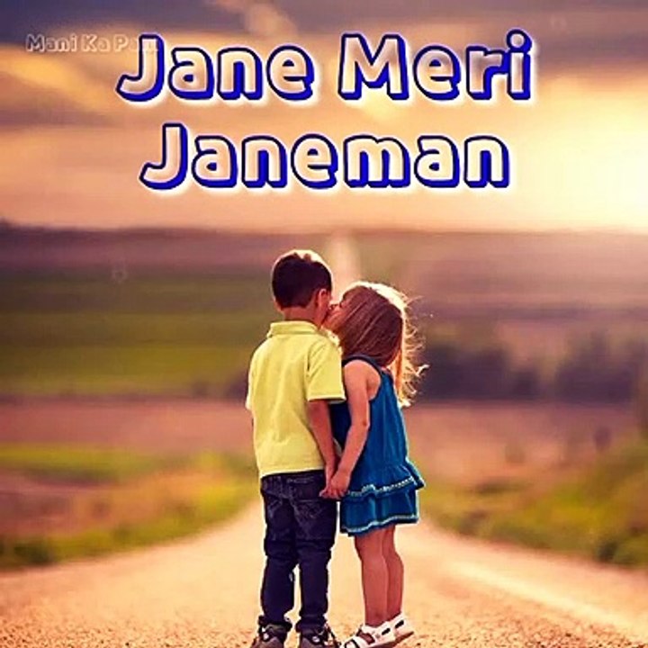 Bachpan Ka Pyaar Lyrics (2021)
