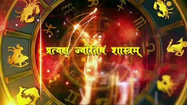 Pisces Today Horoscope | मीन राशि के राशिफल में जानिये, क्या लिखा है