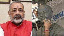 Giriraj Singh speaks over Mamata Banerjee's idol row