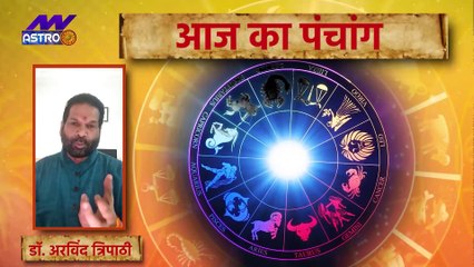 Panchang: पंचांग में जानें ग्रह-नक्षत्र, शुभ मुहूर्त और राहु काल