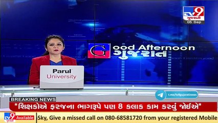 Won't spare the responsible- Gujarat Minister Jayesh Radadiya on Civil supplies Scam _ TV9News