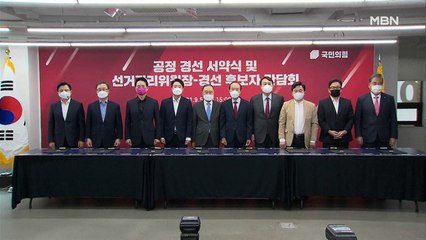 역선택 갈등에 '반쪽 간담회'…정홍원 위원장 사의 해프닝도