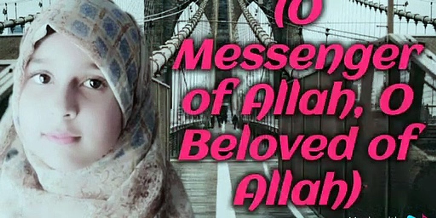 Rasool Allah-Harris J-Cover by Dilara Faisal-lyrics_