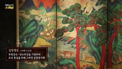 [연합뉴스TV 스페셜] 194회 : '이건희 컬렉션' 세상을 만나다