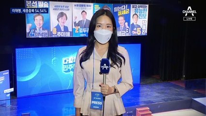 이재명 최종 득표율 54.54%…세종·충북도 과반 넘겼다