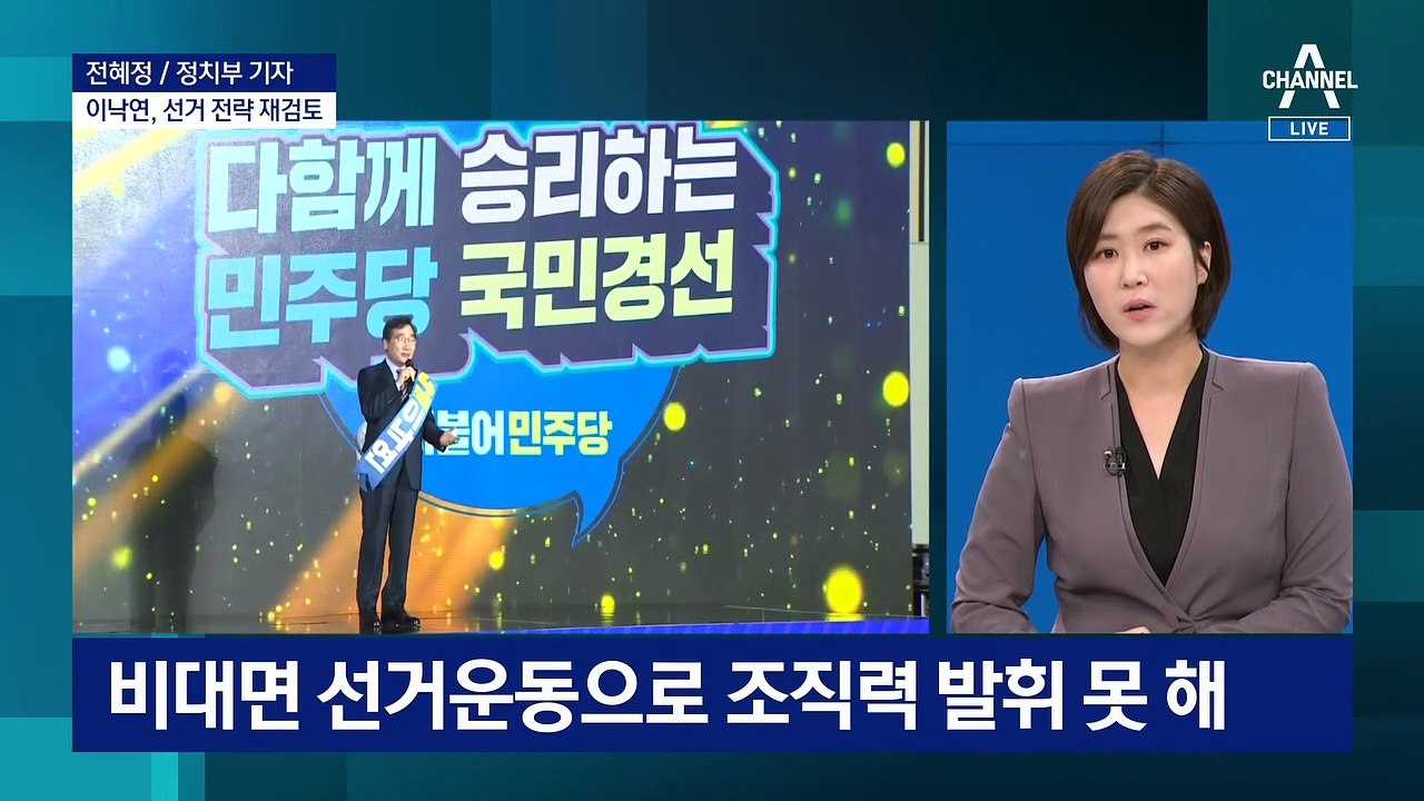 이재명, ‘일단’ 대세론 확인…이낙연, 1차 슈퍼위크에 사활