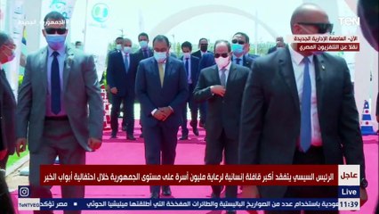 الرئيس الأب.. أطفال يستقبلون الرئيس السيسي بالورود "شاهد ماذا فعل معهم"