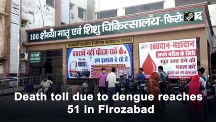 Death toll due to dengue reaches 51 in Firozabad