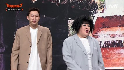 ′축의금 해줄 거지??′ 이국주한테 $축의금$ 받으러 온 전남편 슬리피