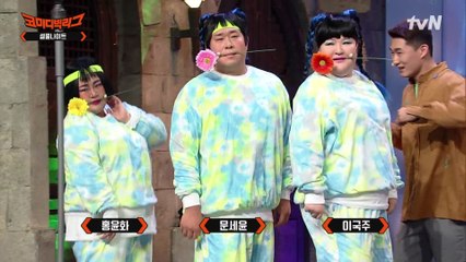 '내가 무대 부신다!!' 문세윤이랑 진짜로 코빅 무대 부신 이국주X홍윤화