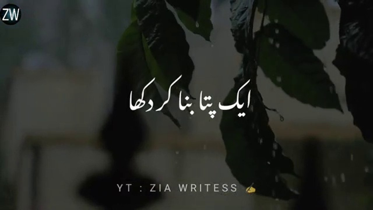 Allah_Ki_Qudrat___Maulana_Tariq_Jameel_WhatsApp_Status___WhatsApp_Status___Zia_W
