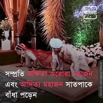 Interesting Bride And Groom Performing Push-Ups In Their Wedding Ritual