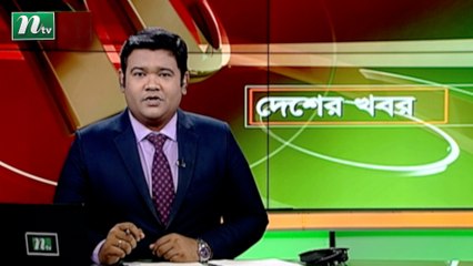 NTV Desher Khobor | 05 September 2021