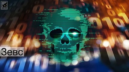 10 самых смертоносных компьютерных вирусов всех времен