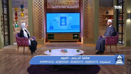 عالم أزهري: المؤخر والقايمة والشبكة من حق الزوجة في حالة وفاة الزوج حتى وإن لم تٌنجب