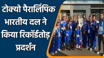 Tokyo Paralympics 2021: Record-breaking performance by Indian contingent at Tokyo | वनइंडिया हिंदी