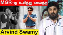 Arvind Swamy speech | Thalaivi Press Meet | Tamil Filmibeat