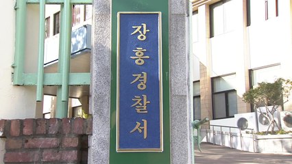 장흥서 다슬기 잡던 60대 익사...여수서는 선내 질식 사고 / YTN