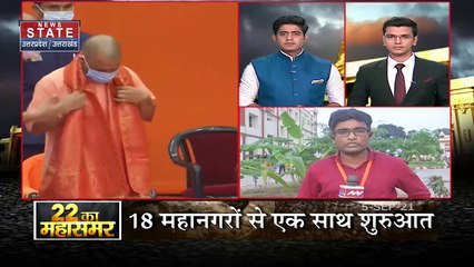 22 ka Mahasamar:  BJP का Varanasi समेत 18 महानगरों में प्रबुद्ध वर्ग सम्मेलन