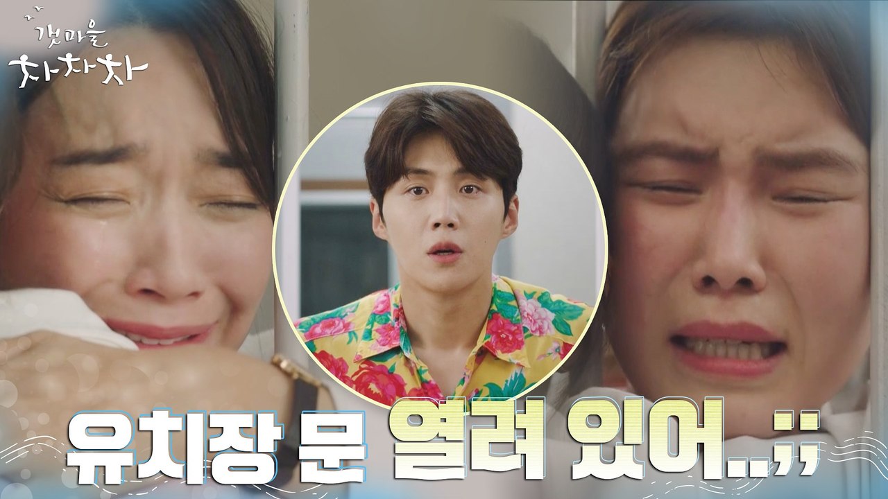 신민아X공민정, 철창 사이로 부둥켜안고 눈물 쏟는 찐우정(선호둥절)