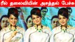 Kangana Ranaut Speech | Thalaivi Press Meet | Tamil Filmibeat