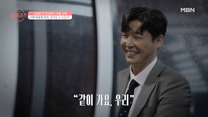 [준호♡수진] '준수 커플' 히스토리