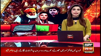 ARY News | Bulletin | 6 PM | 5 September 2021