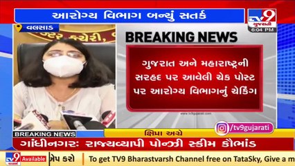 Valsad authority begins Covid testing at Gujarat-Maharashtra border _ TV9News