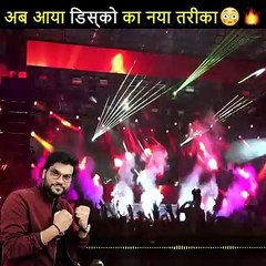 क्या है डिस्को का नया तरीका  #shorts #backtobasics by #a2_sir