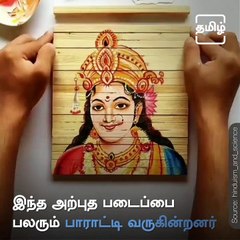 See A Unique Lord Shiva Family