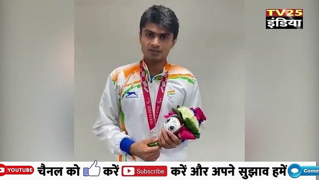 Tokyo Paralympics में सिल्वर मेडल जीतने के बाद क्या बोले नोएडा के DM Suhas LY ? ||Tokyo Paralympics ||DM Suhas LY