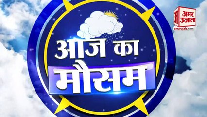 आज के मौसम का हाल | 6th September Today Weather Report | Weather Update | Weather News