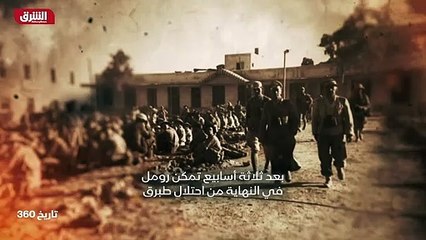 ...قوات البريطانية في موقع القوي قط ، وعنده...