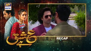 Ishq Hai Episode 7  8  Part 1  Presented by Express Power  6th July 2021  ARY Digital_720p