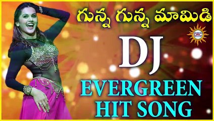 Gunna Mamidi DJ Remix 🎶 | Hit Song Full Version - thumbnail