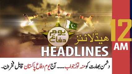 ARY News | Prime Time Headlines | 12 AM | 6th September 2021