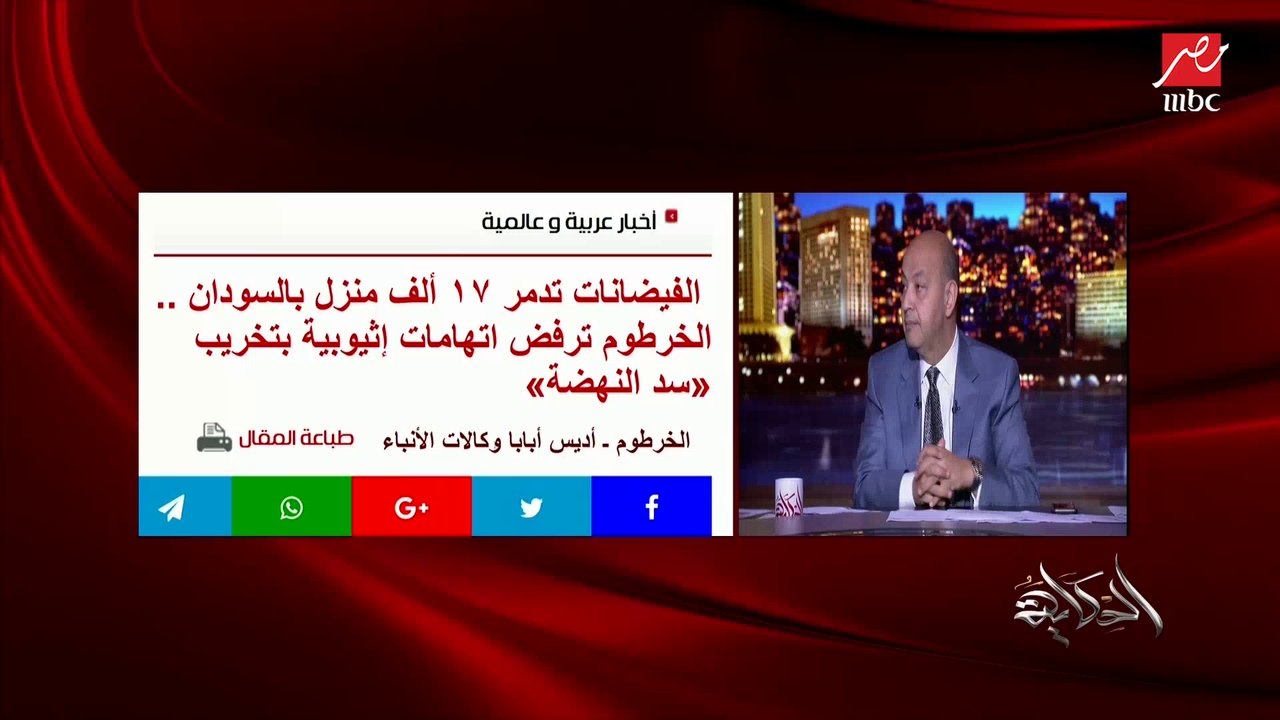 عمرو أديب: زي ما قلتلكم وتوقعت الجابون جابت جول وعمر جابر اتطرد