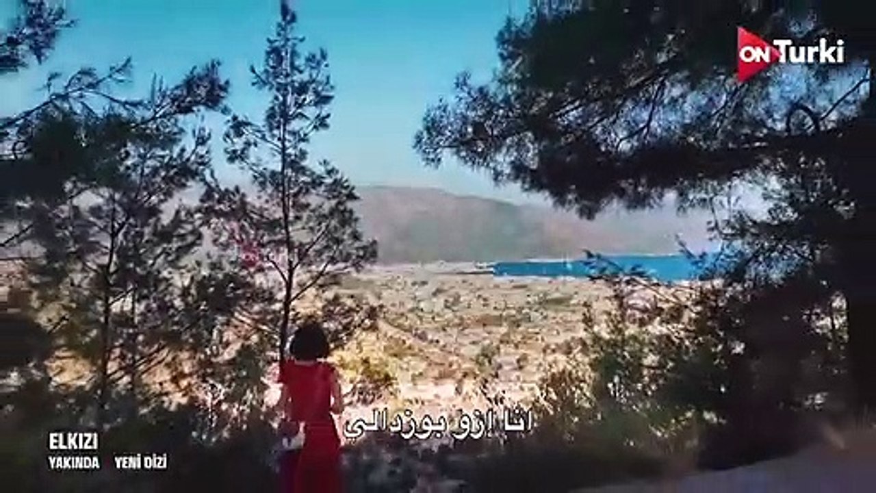 الاعلان الرسمي 2 لـ مسلسل الكنة كامل مترجم HD