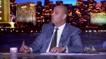 تعليق قوي لعمرو أديب على هدف التعادل لمصطفى محمد أمام الجابون