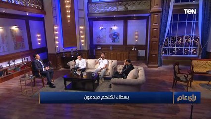 تريو خيالي لـ 3 أصوات بينافسوا بعض بأغنية لـ "رضا البحراوي" مش هتصدق جمالهم 
