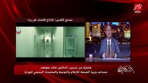 المتحدث باسم الصحة: المواطنين إللي سجلوا للحصول على اللقاح هيتبعتلهم رسائل وكل المسجلين للسفر للحصول على اللقاح اتبعتلهم