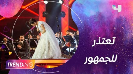 شيرين عبد الوهاب تعتذر عن توترها في حفلة جدة