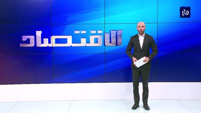 ارتفاع إيرادات الحكومة من ضريبتي الدخل والمبيعات 14% بنهاية آب