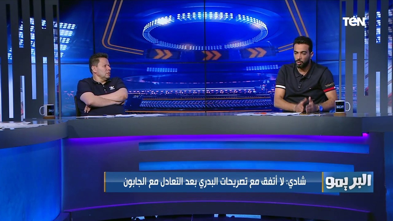 هجوم شرس  شادي محمد ينتقد حسام البدري بعد تصريحاته "مش مقتنع بكلامه عن الإجهاد ومفيش تخطيط"