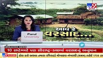 Monsoon 2021_ Few talukas of Gujarat received rainfall in the last 24 hours _ TV9News