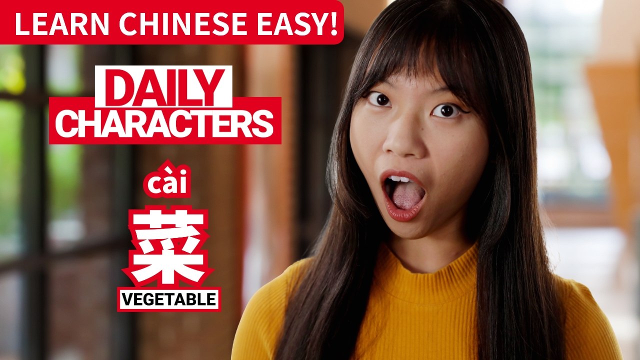 Daily Characters with Carly | 菜 cài | ChinesePod
